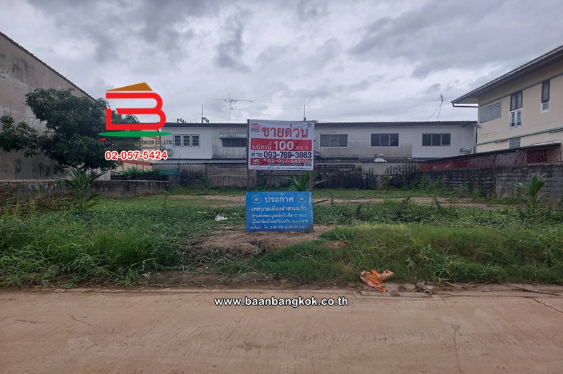 ที่ดินเปล่า เนื้อที่ 100 ตร.ว. ซอยเปียร์นนท์ 4 ลำลูกกา-คลอง 3 ถนนพหลโยธิน ตำบลคูคต อำเภอลำลูกกา ปทุมธานี   