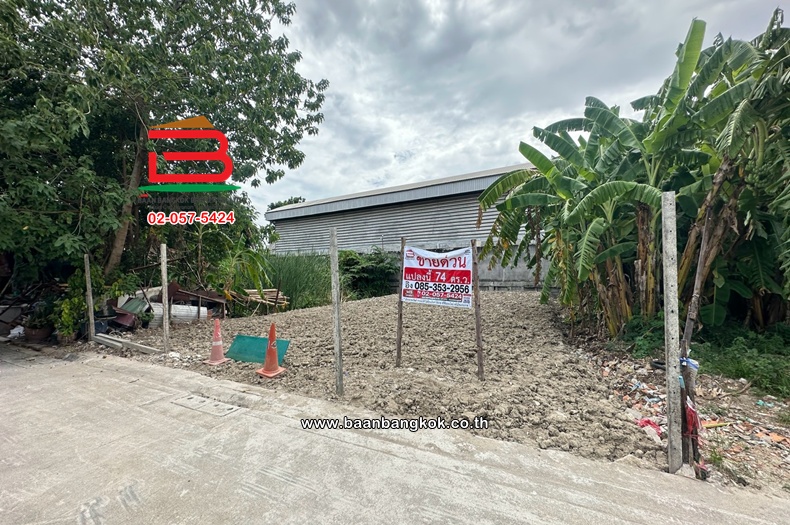 ที่ดินเปล่า เนื้อที่ 74 ตร.ว. ซอยราชพฤกษ์ 23 (ปากซอยปั๊มปตท) ถนนราชพฤกษ์ แขวงตลิ่งชัน เขตตลิ่งชัน   