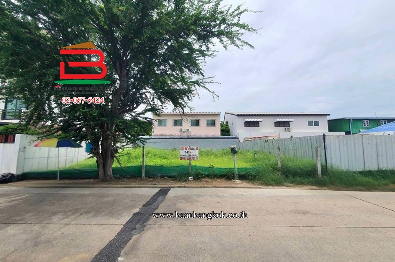 ที่ดินเปล่า ลาดปลาเค้า 72 แยก 8 เนื้อที่ 52 ตรว. (ใกล้เดอะแจ๊สรามอินทรา) แขวงอนุสาวรีย์ เขตบางเขน