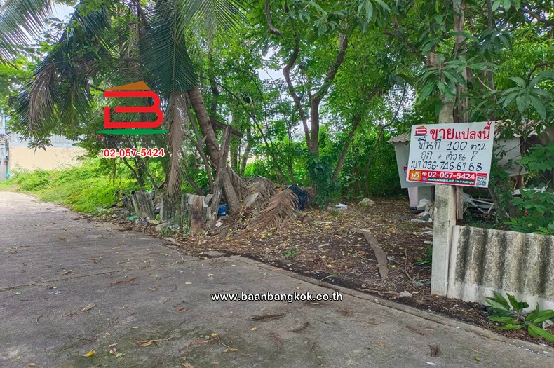 ที่ดินเปล่า เนื้อที่ 100 ตร.ว. ซอยติวานนท์-ปากเกร็ด 27 ถนนติวานนท์-ปากเกร็ด ตำบลบางพูด อำเภอปากเกร็ด นนทบุรี 