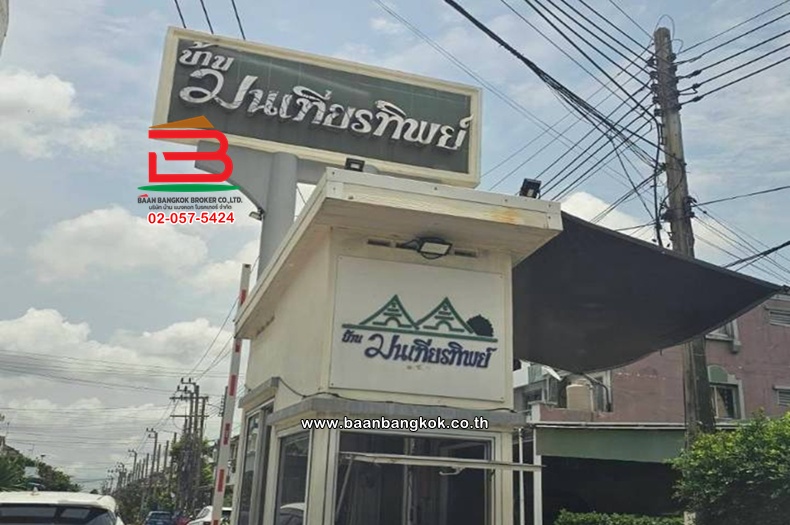 LINE_ALBUM_No.012017ท.ฮ3ชั้น 19.3ตรว.มนเทียรทิพย์ ( ต้น )_261008_3
