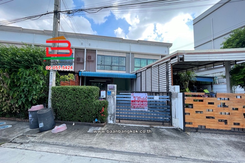 ทาวน์โฮม 2 ชั้น เนื้อที่ 24.7 ตร.ว. หมู่บ้าน พฤกษา 84/2 (เพชรเกษม 63) แขวงหลักสอง เขตบางแค   