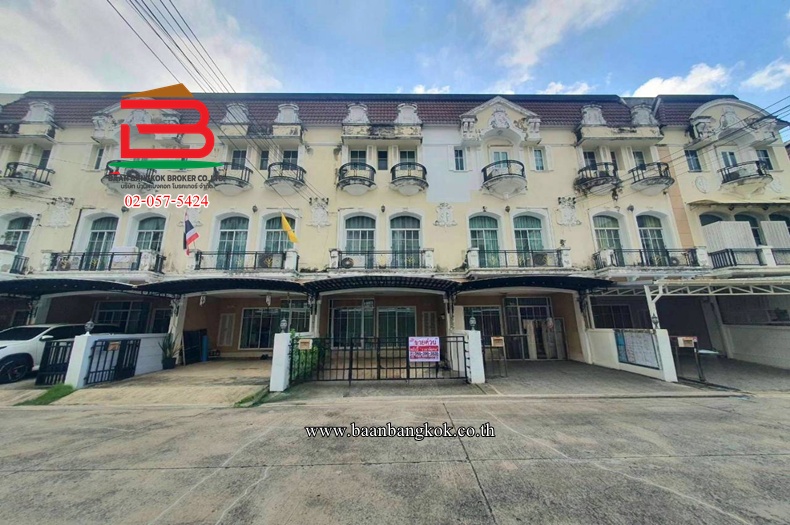 ทาวน์โฮม เดอะ เมทโทร พระราม 9 (เนื้อที่ 20 ตรว.) ใกล้มหาวิทยาลัยนานาชาติ Stamford แขวงประเวศ เขตประเวศ