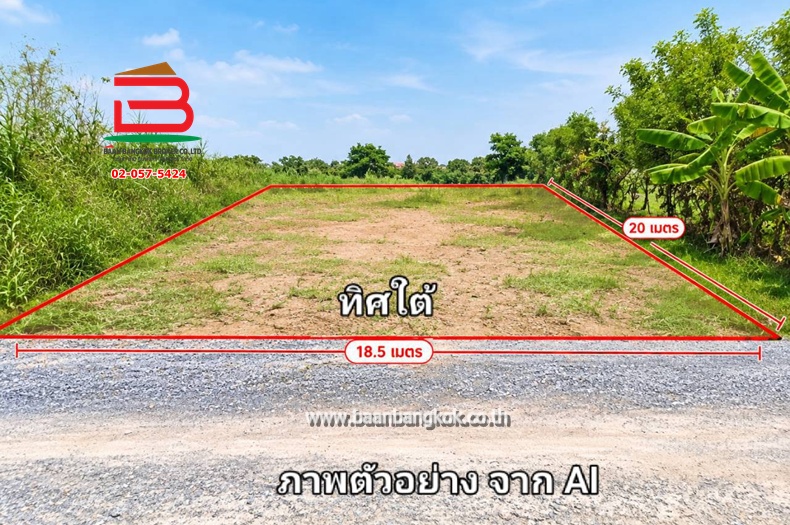 ที่ดินเปล่า ถนนนุ่มประสงค์ 1 บางใหญ่-บ้านใหม่ เนื้อที่ 92 ตรว. (ใกล้เทศบาลตำบลศาลากลาง) ตำบลบ้านใหม่ อำเภอบางใหญ่ จังหวัดนนทบุรี
