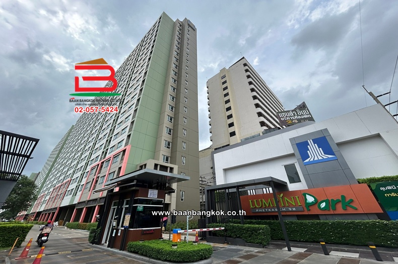 คอนโดมิเนียม เนื้อที่ 26 ตร.ม. โครงการลุมพินี พาร์ค เพชรเกษม 98 ถนนเพชรเกษม แขวงบางแคเหนือ เขตบางแค    